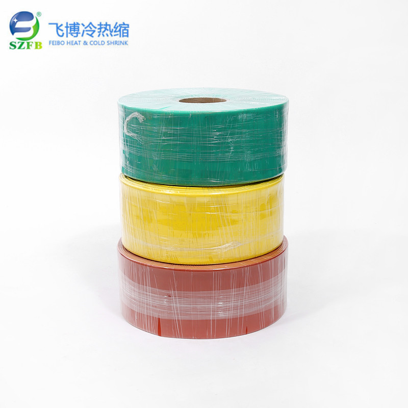 高压母排热缩管