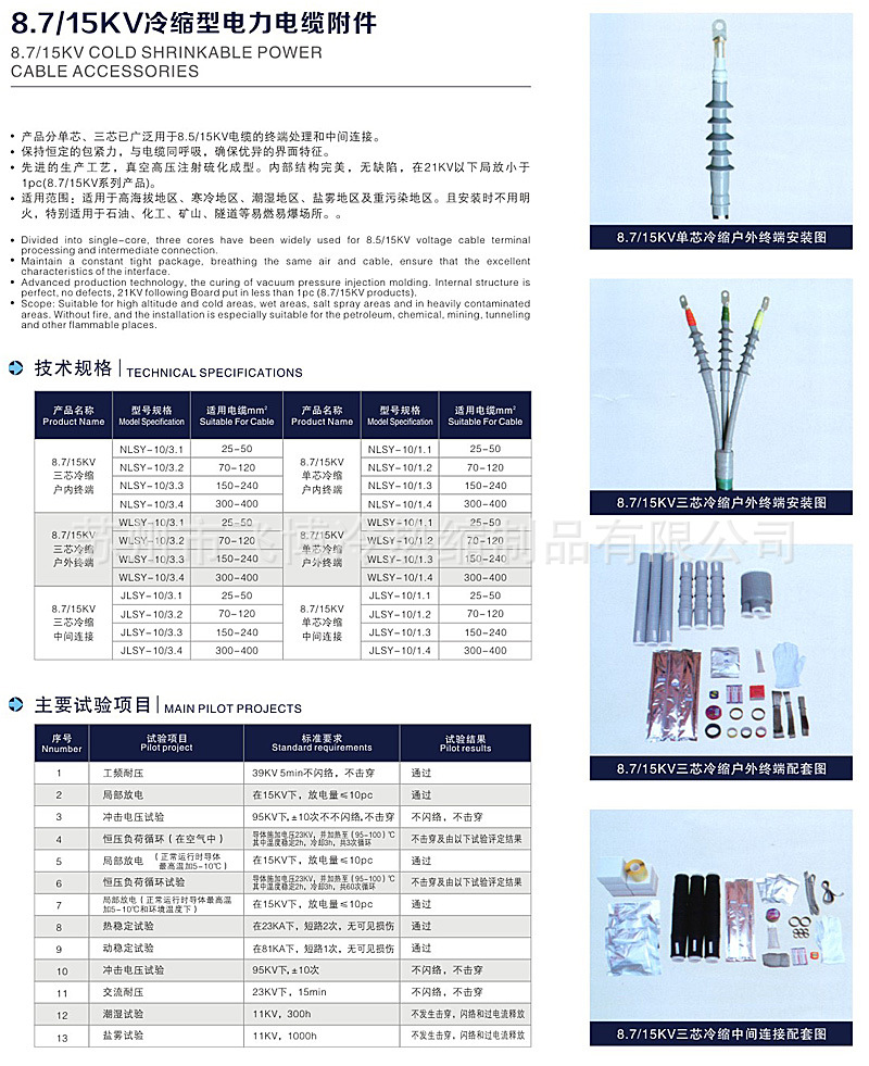 技术参数.jpg