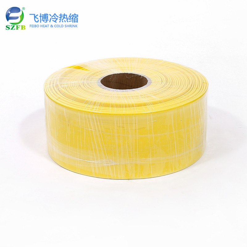 母排热缩管